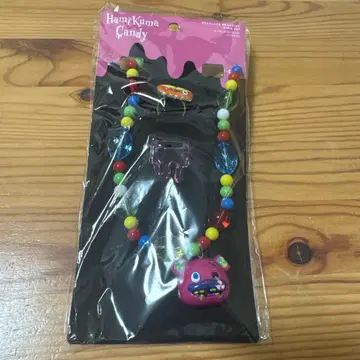 하미곰 목걸이 팔찌 반지 세트