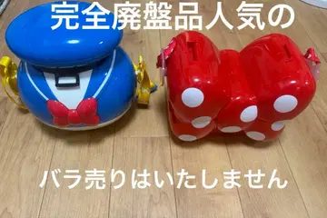 도널드 덕과 미니 마우스 팝콘 박스 완전 단종품 2개 세트