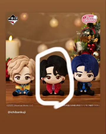 미세스 그린애플 제일복권 A상 오오모리 모토키