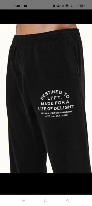 lYFT DELIGHT LOGO PILE PANTS