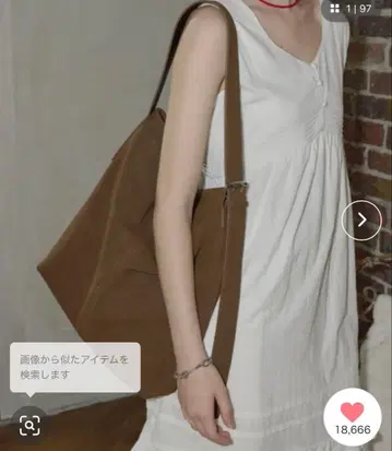 GIUNON 2way 스웨이드 숄더백