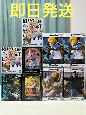 최신 프라이스 피규어 묶음 판매 9점