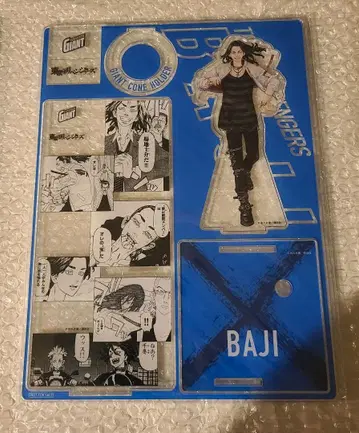 도쿄 리벤저스 자이언트 콘 아크릴 스탠드 바지 케이스케