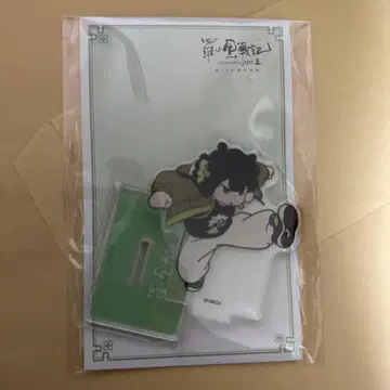 라오허우전기 2 아크릴 스탠드 샤오헤이