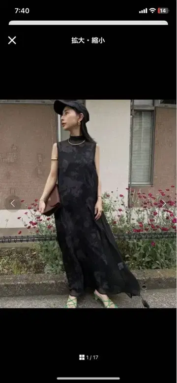 슬리브리스 롱 원피스 블랙 플로럴