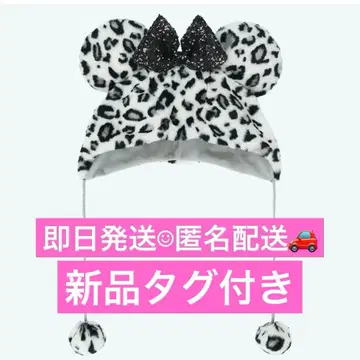 [ 미사용 새상품 ] 디즈니 팬캡 미니 레오파드 무늬