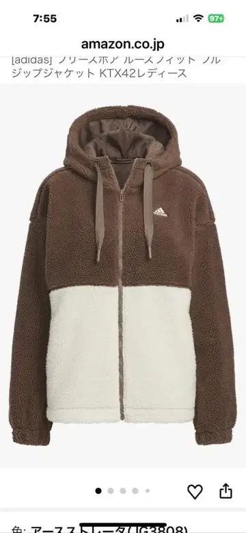 adidas 플리스 자켓 KTX42L