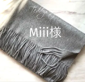 Miii님 미들 그레이