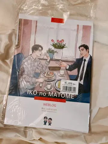 IKOnoMATOME 가라오케 가자! 패밀리 레스토랑 가자!