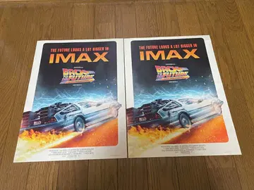 백투더퓨처 IMAX 입장자 혜택 포스터 A3 사이즈