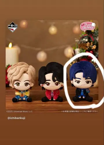 미세스 그린애플 제일복권 A상 와카이 히로토