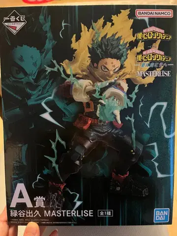 나의 히어로 아카데미아 미도리야 이즈쿠 A상