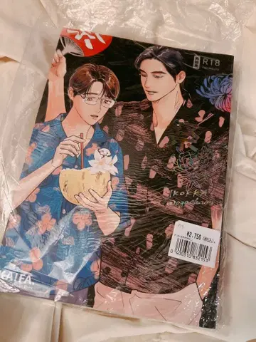 가라오케 가자! 패밀리 레스토랑 가자! 축제