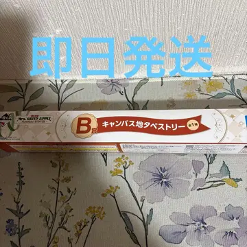 제일복권 미세스 B상 캔버스 태피스트리