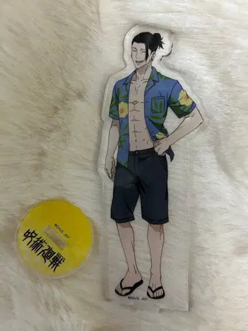 주술회전 게토 스구루 아크릴 스탠드