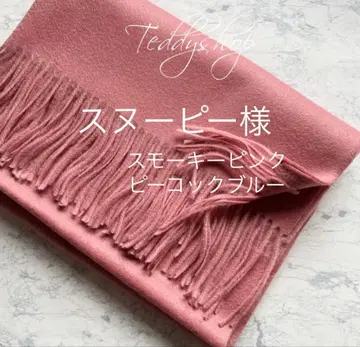 스누피님 스모키 핑크 x 피콕 블루