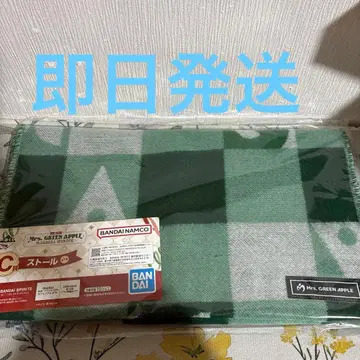 제일복권 미세스 C상 스톨