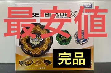 [ 초특가 ] 베이블레이드X CX-11 엠퍼러마이트 세트