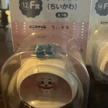 치이카와 오너먼트 전 3종