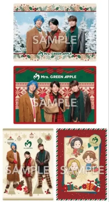 미세스 로손 콜라보 비주얼 시트 전 4종 컴프 세트