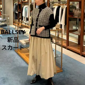 새상품 보르지 24AW 샤이니 코팅 개더 요크 롱 스커트