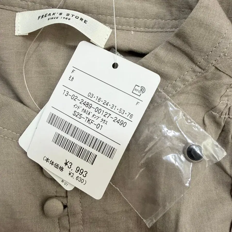 3번째 상품 이미지