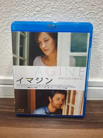 이매진 블루레이 Bluray
