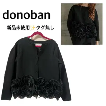 [ 미사용 새상품 ] donoban 가디건