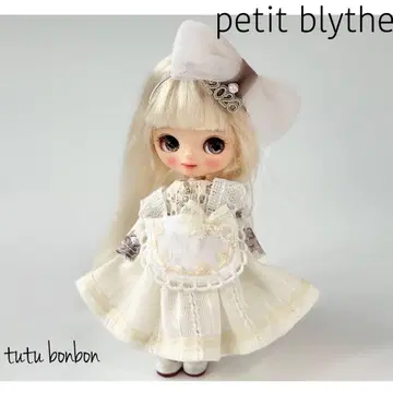 미니 브라이스 아웃핏