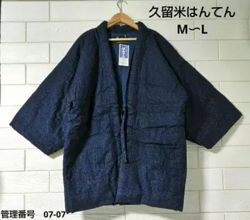 선착순 전통 공예 구루메 핸드메이드 한텐 네이비 일본제 택 포함