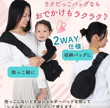 MAGHEART 힙 숄더백 블랙