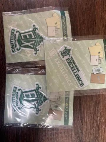 요코하마 엑설런스 2WAY 와펜 세트