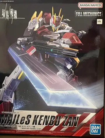 1/48 Full Mechanics 메이레스켄부참