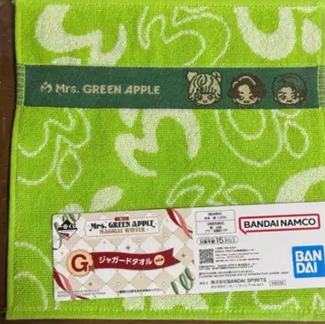 Mrs. GREEN APPLE 제일복권 G상 자카드 타월 오오모리 모토키