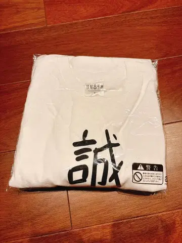 괴수 8호 나루미 겐 티셔츠