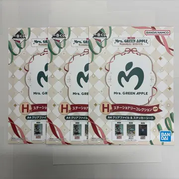 미세스 1번 복권 마법의 겨울 magical winterH상 3장 미개봉