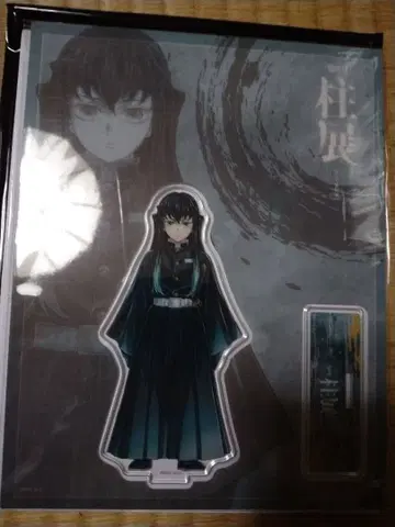 귀멸의 칼날 기둥전 아크릴 스탠드 토키토 무이치로