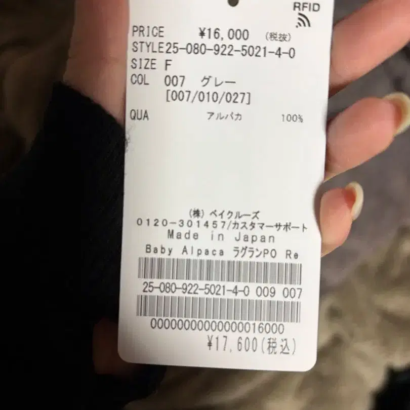 8번째 상품 이미지