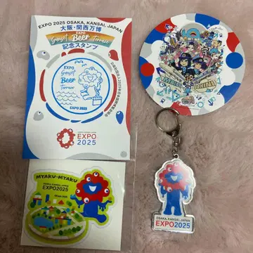 EXPO 2025 오사카 간사이 키링 세트