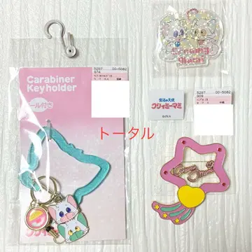 시마무라 크리미마미 카라비너 브로치 키링 세트