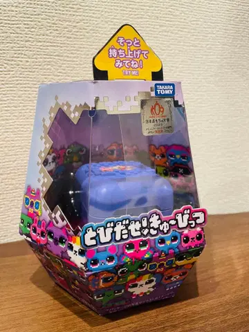 [미개봉 새상품] 토비다세! 큐비츠 퍼플