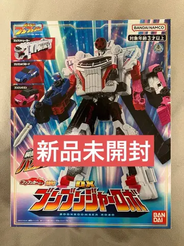 분붐저 로보 새상품