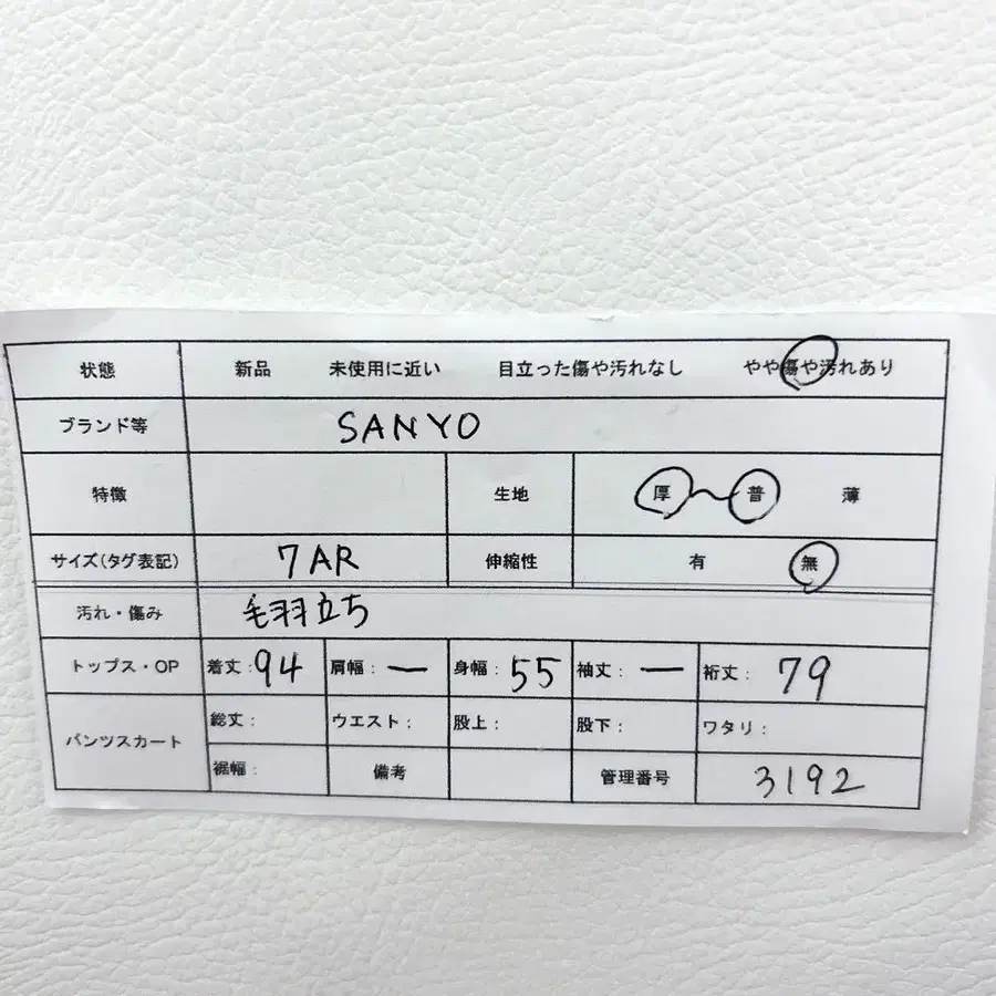 12번째 상품 이미지