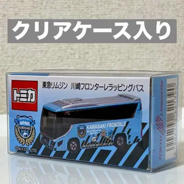 토미카 도큐 버스 오리지널 도큐 리무진 가와사키 프론탈레 랩핑 버스