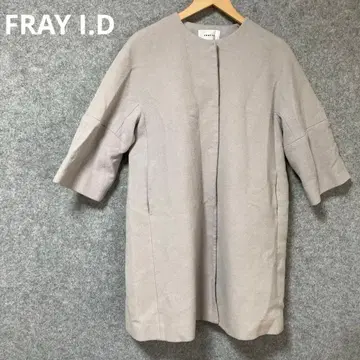 FRAY I.D 베이지 체스터 코트