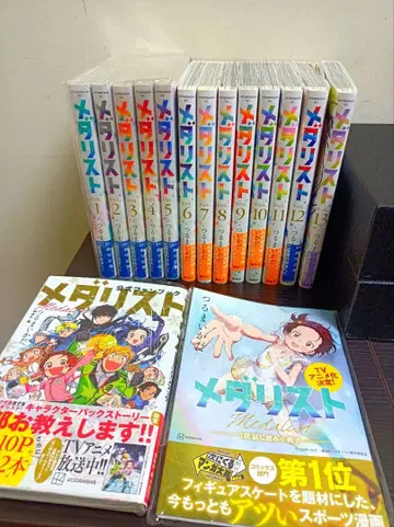 메달리스트 오비 포함 전권 세트 [증정 포함 총 15권]