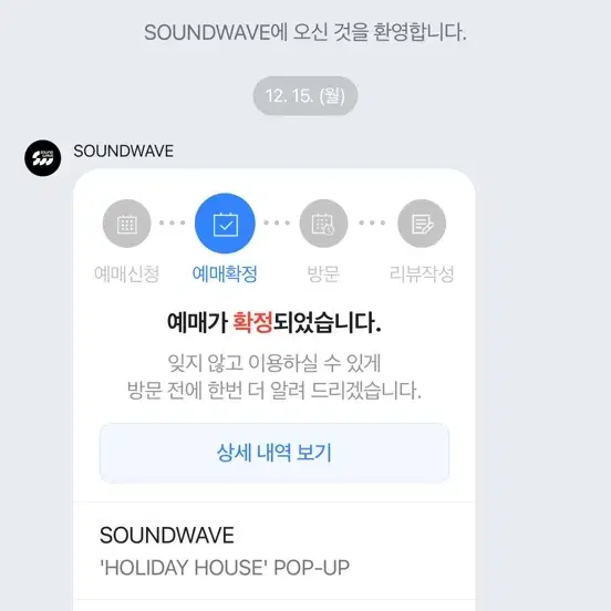 수고비xx) 하이브 시그 팝업 댈구 코르티스 보넥도 투어스 세븐틴 엔하이