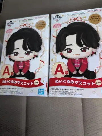 24시간 발송 미세스 1번 복권 A상 봉제 인형 2세트