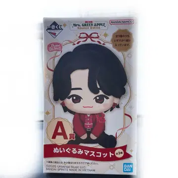 미세스 그린애플 제일복권 A상 봉제 인형 마스코트