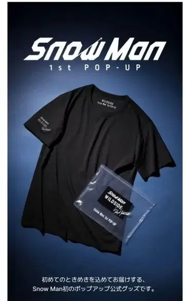 스노우맨 snowman 1st 팝업 서울 티셔츠 M 사이즈
